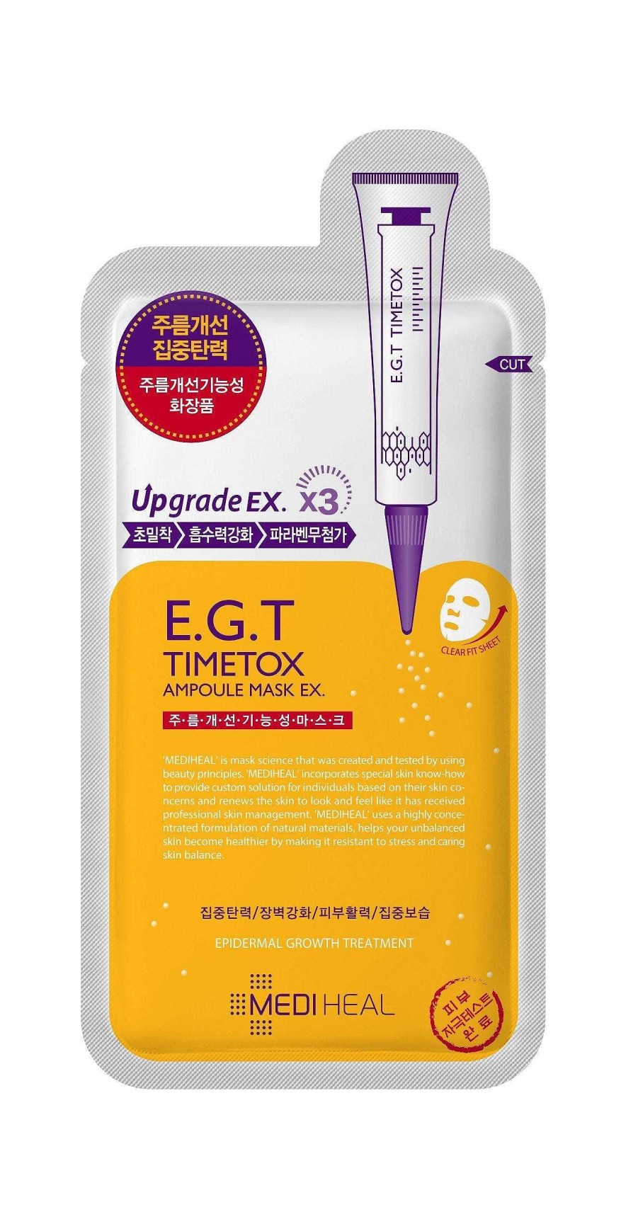 Mediheal Mascarilla Facial | Mascarilla Facial Mediheal E.G.T Timetox Ampoule Mask Ex 25Ml