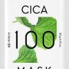 Dewytree Mascarilla Facial | Mascarilla Facial Dewytree Cica 100