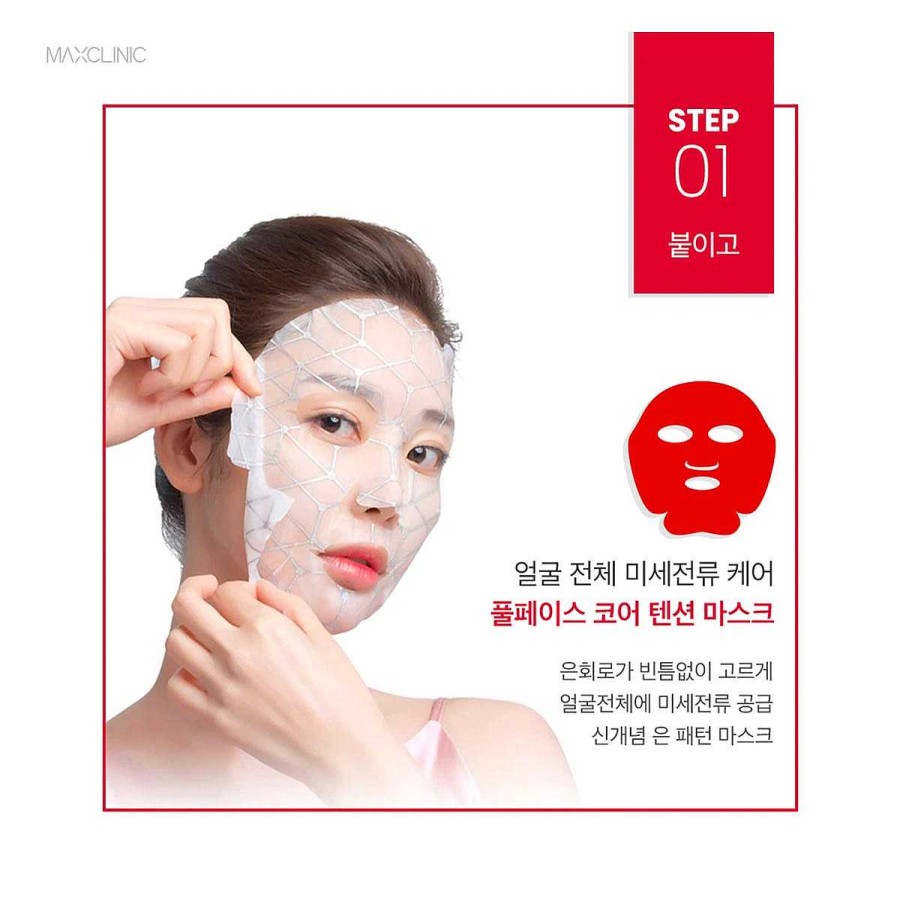 MaxClinic Mascarilla Facial | Mascarilla Facial Maxclinic Full Face Core Tension Mask